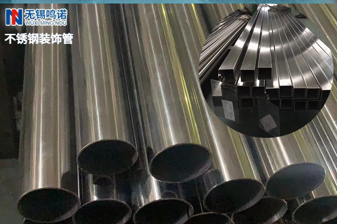 今日304不銹鋼裝飾圓管價格